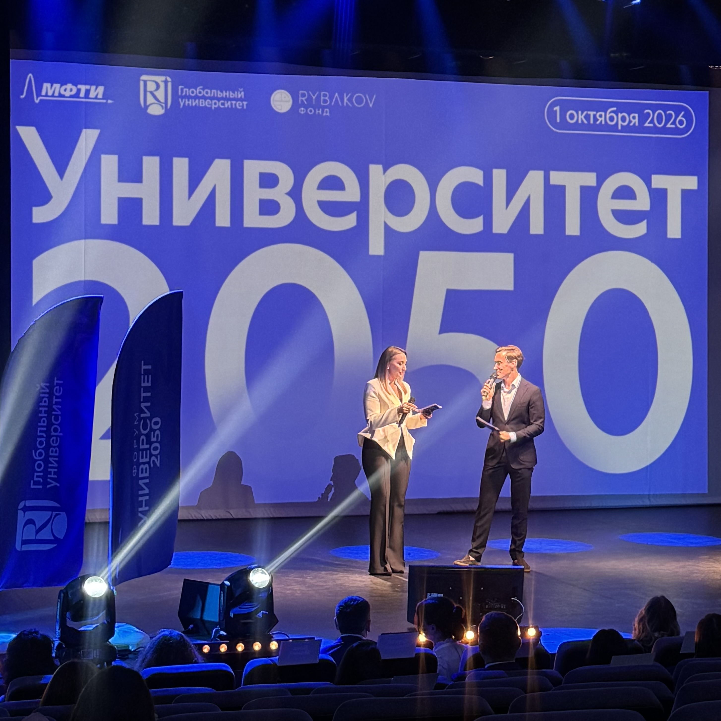 Город продолжается в человеке