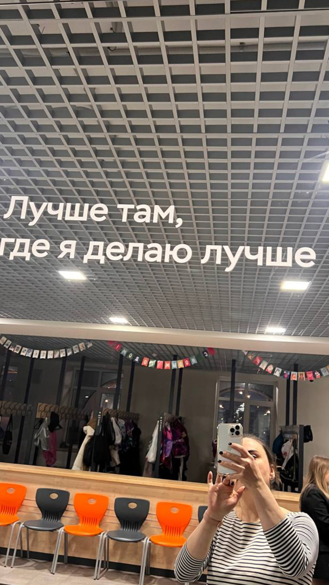 Архитектура среды. От Участника к Мастеру