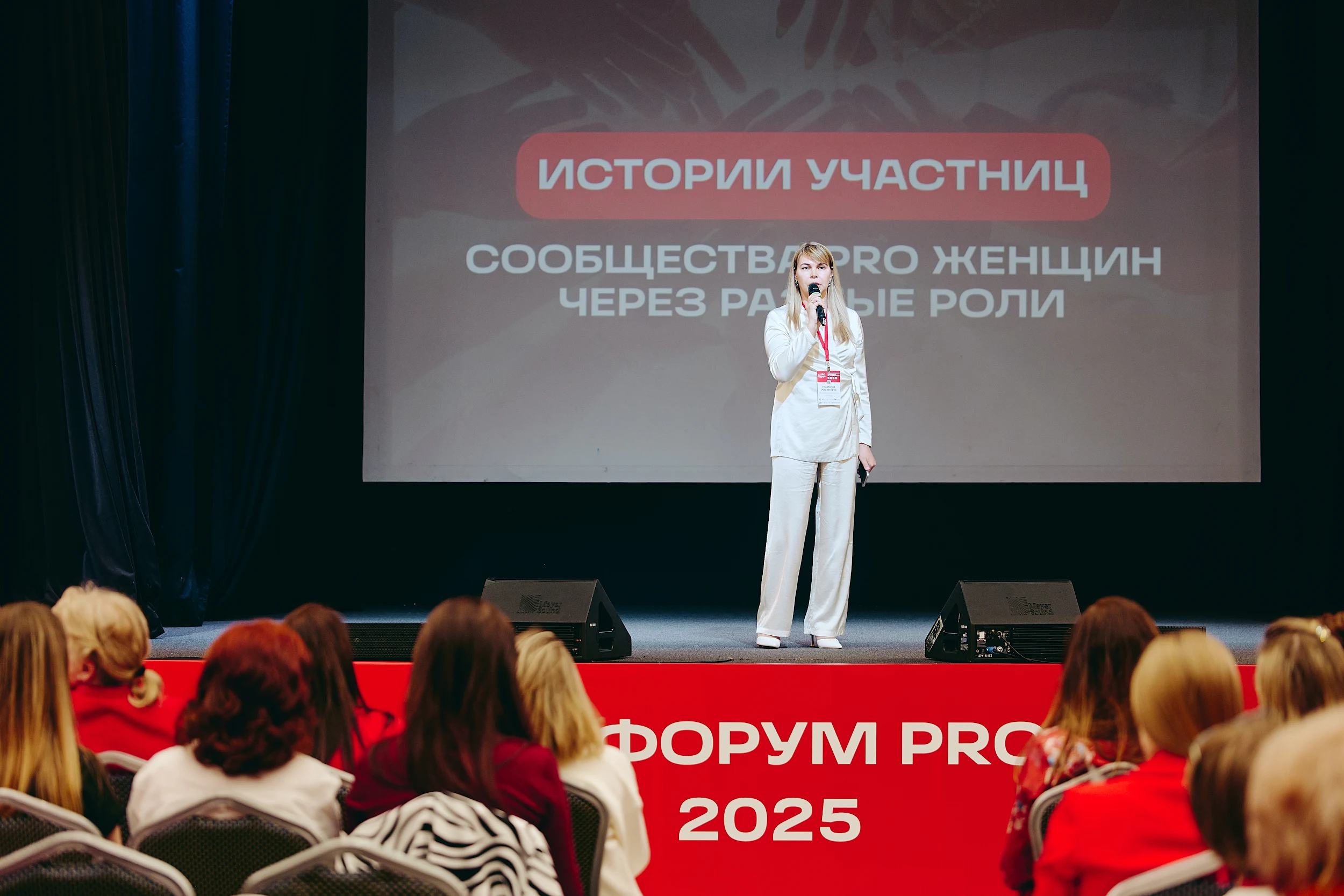 Сообщество спасло не только меня, но и само себя