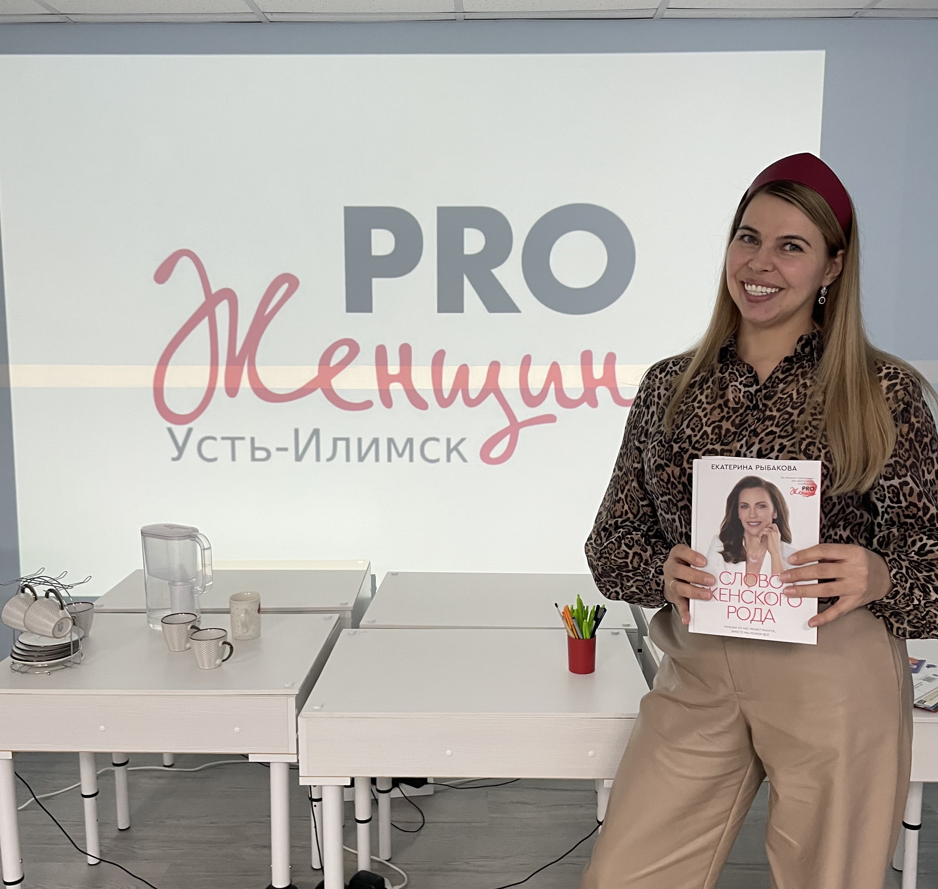 Я держала мечту одна — пока не пришли свои
