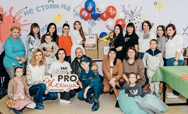Все начинается с игры