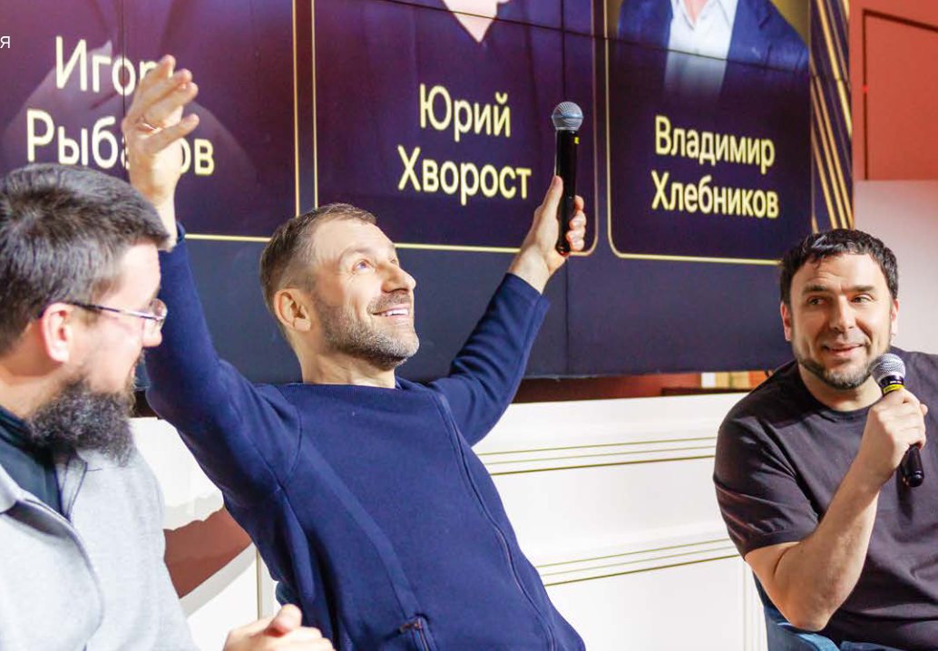 Снятие технологической оккупации
